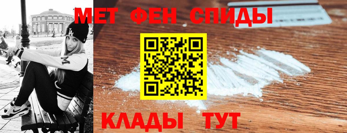 Амфетамин Premium  АМФЕТАМИН  Чехов  Вход с VPN 