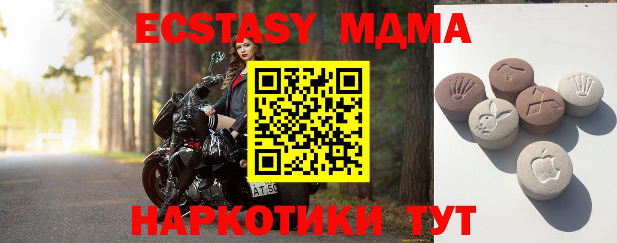 ЭКСТАЗИ диски  Вход с VPN  Ecstasy VHQ  Чехов 