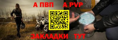 дживик Лесосибирск