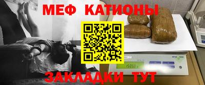 мдма Ливны