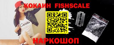 дживик Лесосибирск