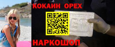 мдма Ливны