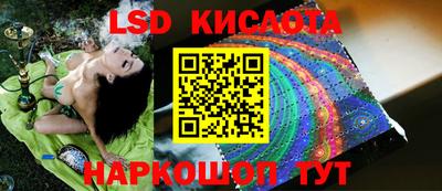 дживик Лесосибирск