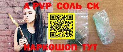 дживик Лесосибирск