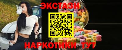 мдма Ливны