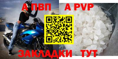 дживик Лесосибирск