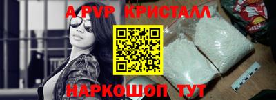 дживик Лесосибирск