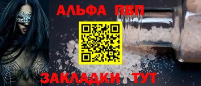 мдма Ливны