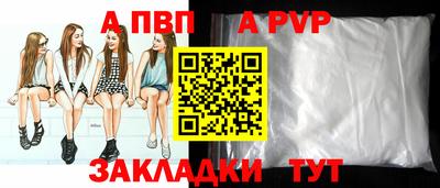 мдма Ливны