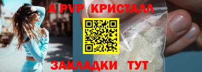 мдма Ливны