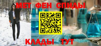 мдма Ливны