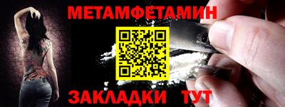 мдма Ливны