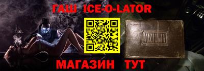 гашиш Ликино-Дулёво