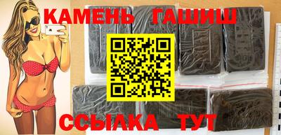 гашиш Ликино-Дулёво