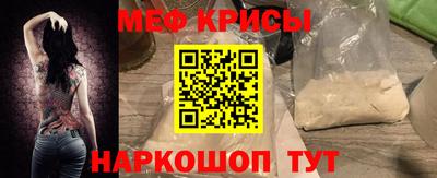 мдма Ливны