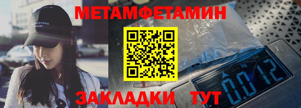 Первитин винт  Первитин винт  Чехов  Вход с VPN 