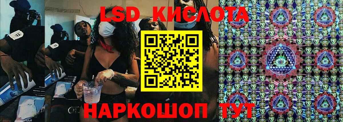 Марки NBOMe 1500мкг Чехов