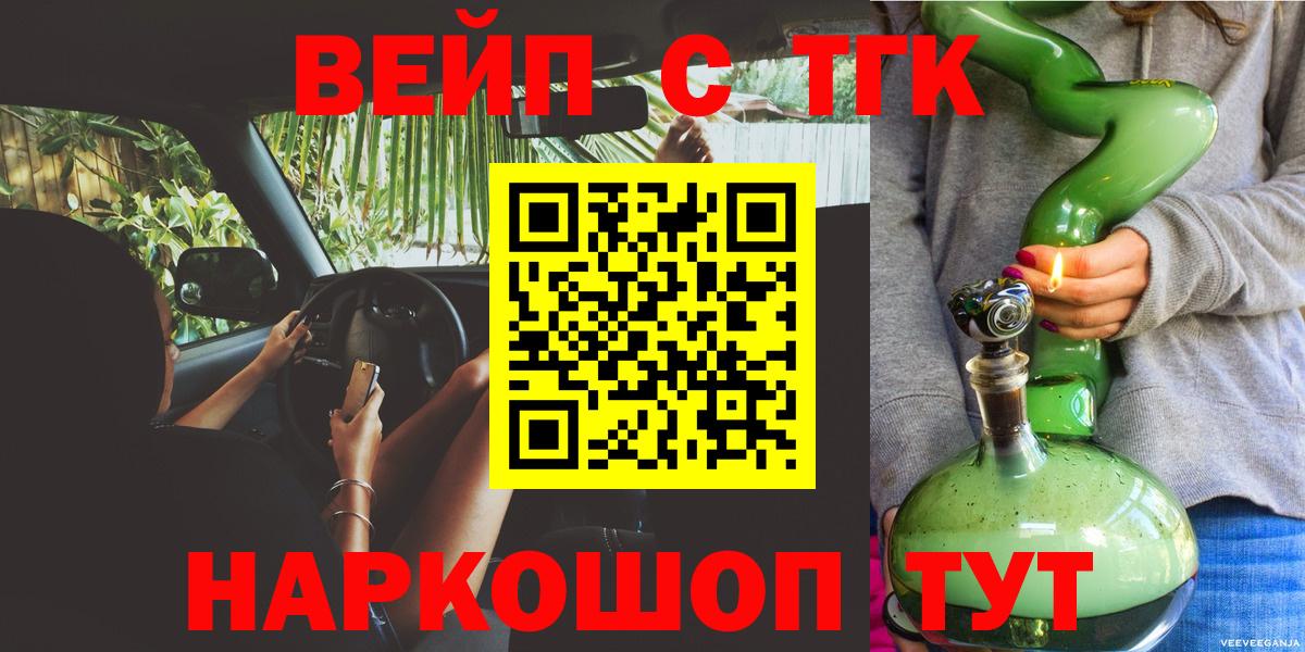 Дистиллят ТГК вейп Чехов
