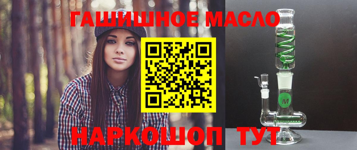 ТГК концентрат  ТГК Wax  hydra как войти  Вход с VPN  Чехов 