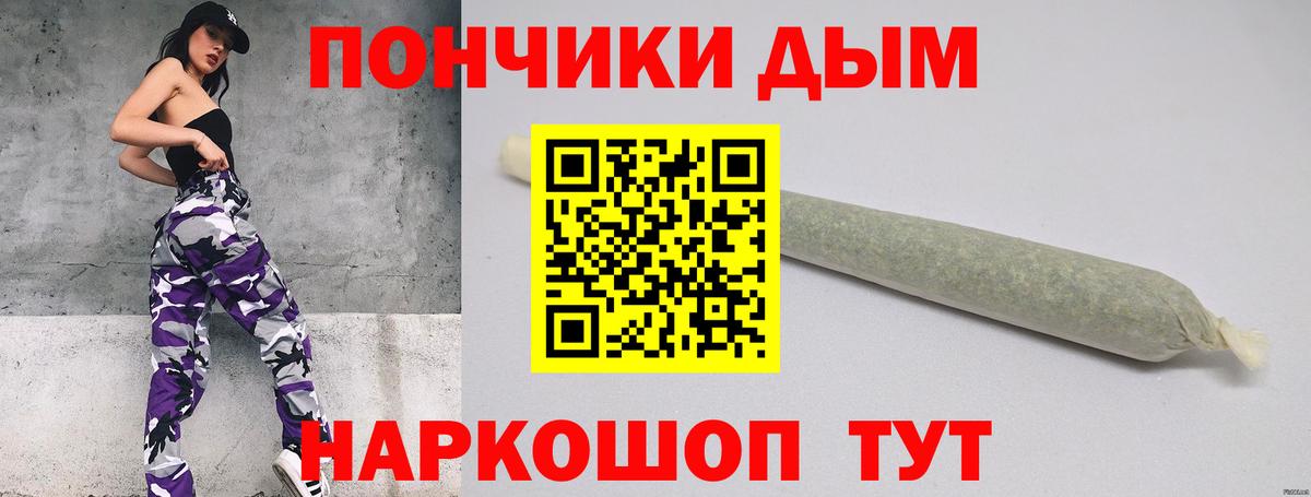 Шишки марихуана Ganja Чехов