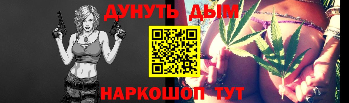 Чехов  Канабис VHQ  Каннабис сатива  Вход с VPN  Конопля VHQ 